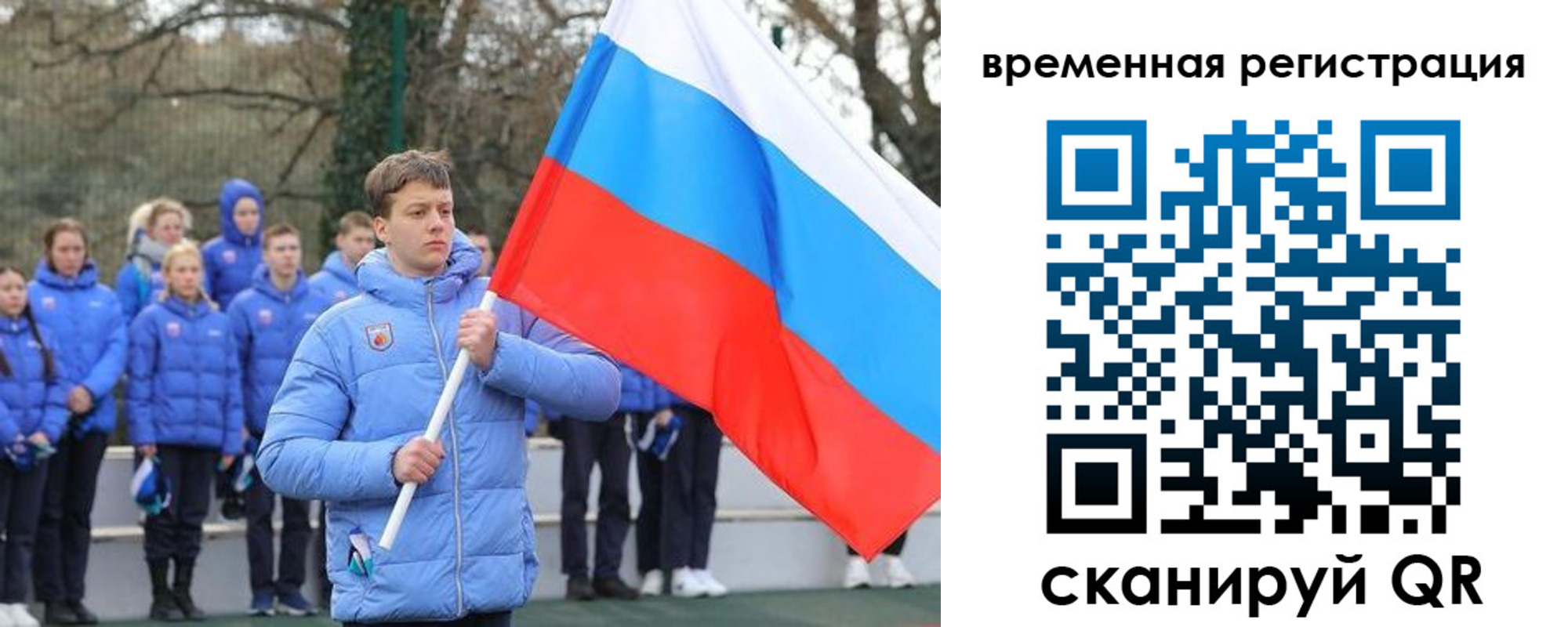 прописка гарантия в Ворсме