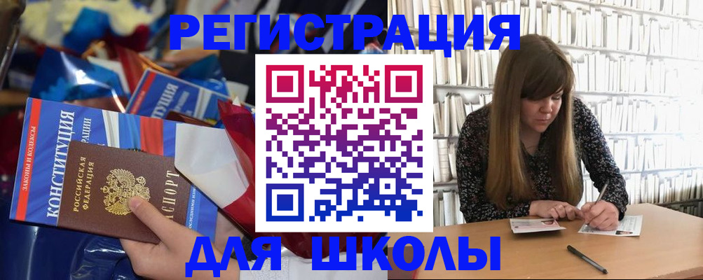 временная регистрация надежно в Ворсме
