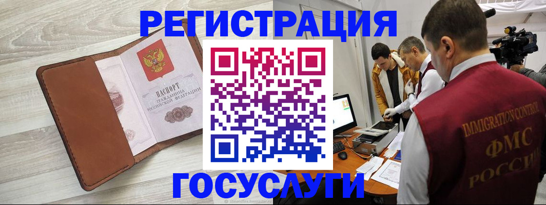 прописка от собственника в Ворсме